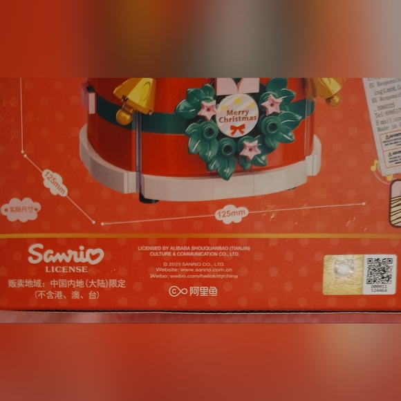 EXCLUSIVE - Hello Kitty & Cinnamoroll Keeppley Building Block Working Music Box - Picture 9 of 9